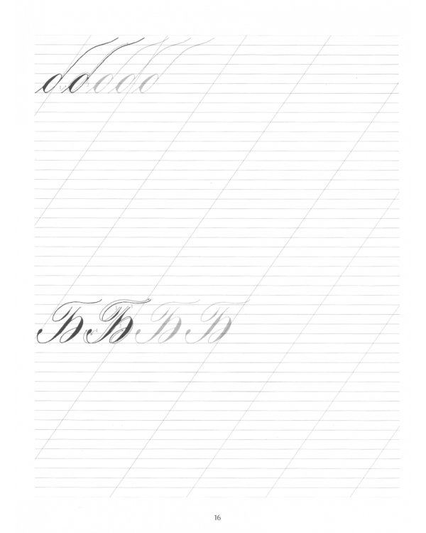 Английский курсив. Прописи-кириллица