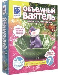 Ваятель объемный. Мышонок на счастье