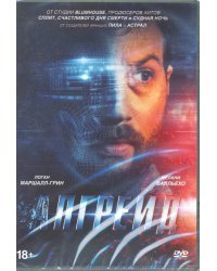 DVD. Апгрейд
