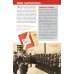 22 июня 1941 г. А было ли внезапное нападение?