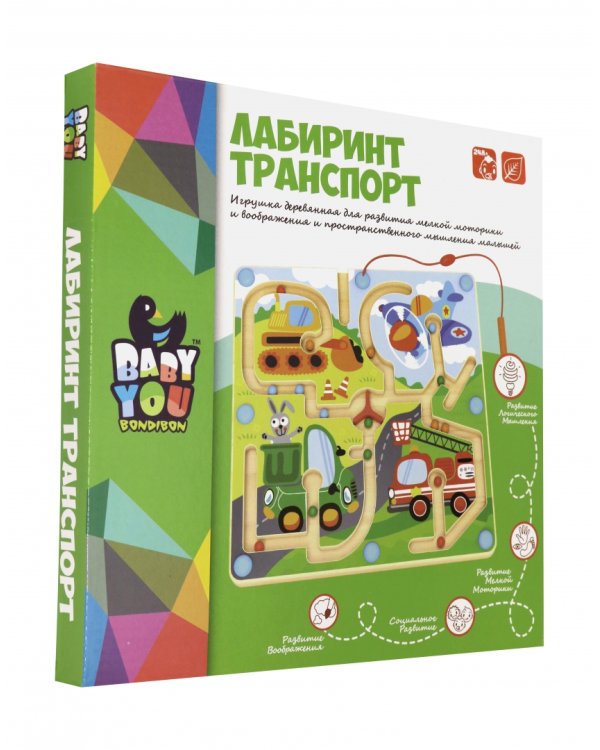 Лабиринт с магнитными шариками. Транспорт