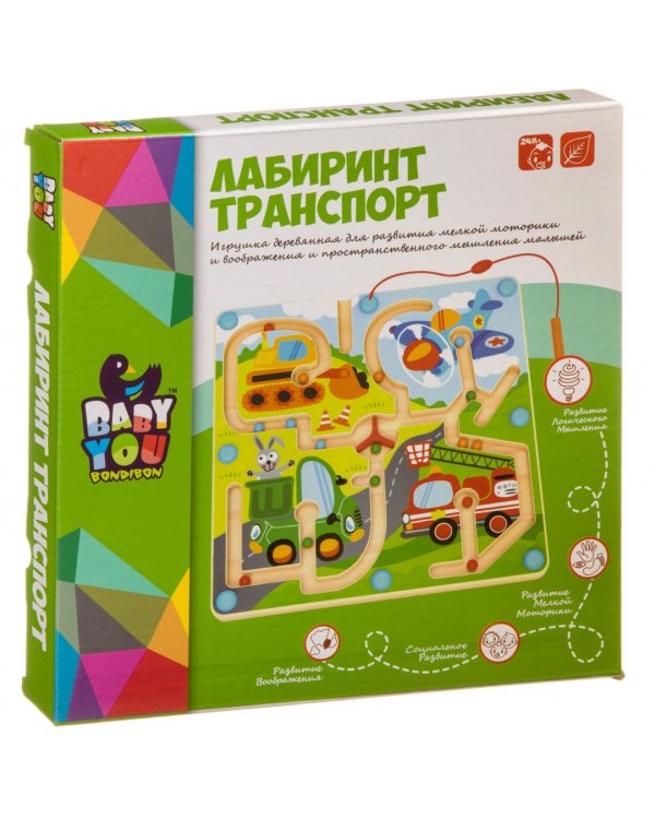 Лабиринт с магнитными шариками. Транспорт