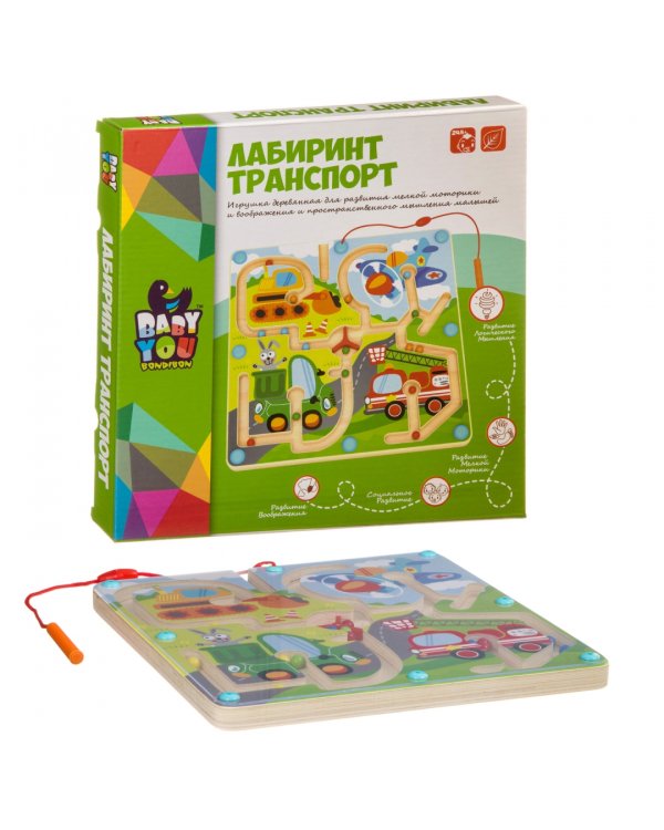 Лабиринт с магнитными шариками. Транспорт