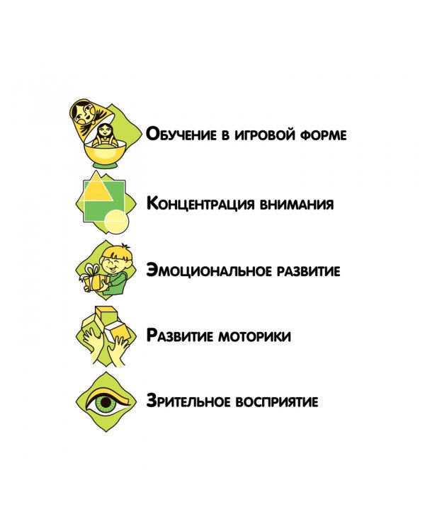 Игры на липучках. Цвета и формы