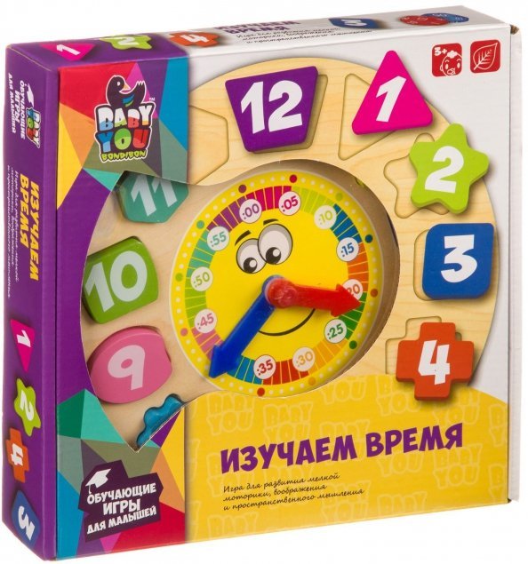 Игра деревянная. Изучаем время