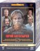 DVD. Актер Богатырев Юрий. Ремастированный (Box 5 DVD) (количество DVD дисков: 5)