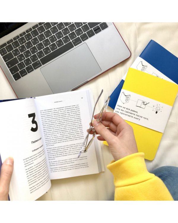 Вижу цель - иду к ней. Как зарабатывать на любимом хобби и жить полной жизнью