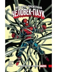 Питер Паркер: Поразительный Человек-Паук. Том 4. Возвращение домой