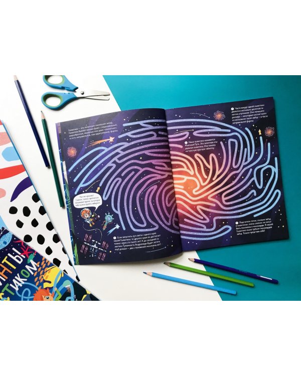 Лабиринты с Чевостиком 2