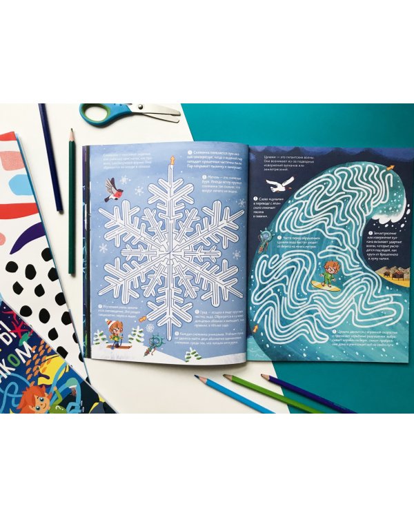 Лабиринты с Чевостиком 2