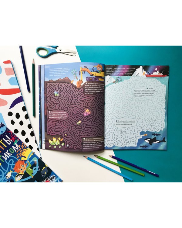 Лабиринты с Чевостиком 2