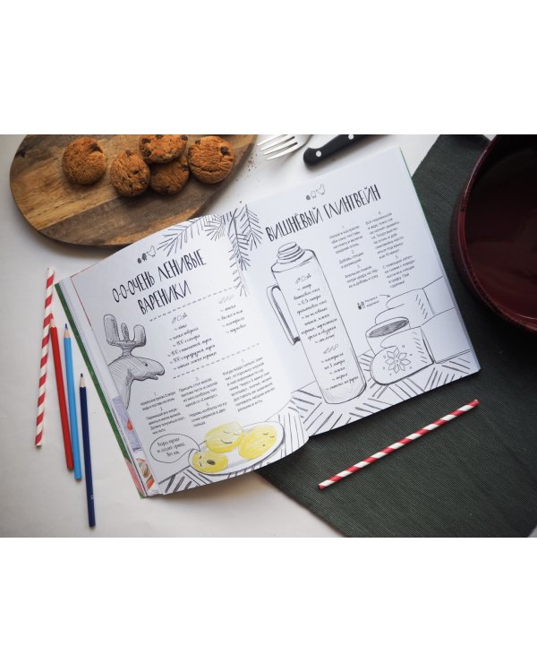 Мам, дай фартук! и карандаш