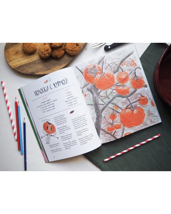 Мам, дай фартук! и карандаш