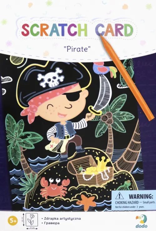 Гравюра. Пират