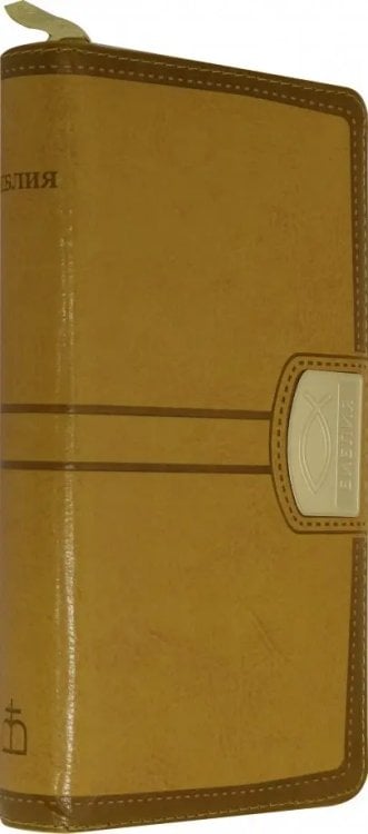 Библия (1272) Библия (1272)