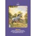 Таро животных (78 карт с инструкцией)