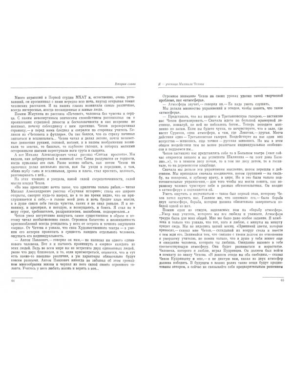 Вся жизнь. Учебное пособие