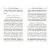 Православный молитвослов "Дар Божий на всякое прошение души"