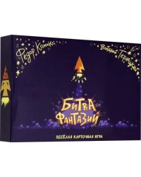 Карточная игра. Битва Фантазий