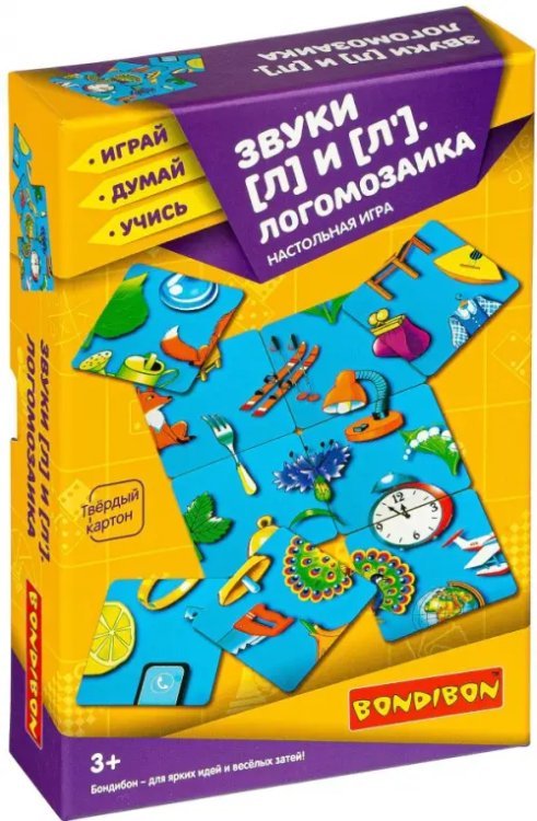 Логомозаика. Звуки [Л] и [Л']