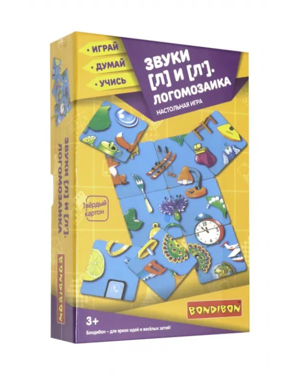 Логомозаика. Звуки [Л] и [Л']