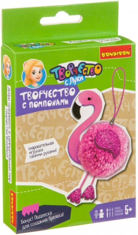 Мини-творчество с помпонами. Фламинго