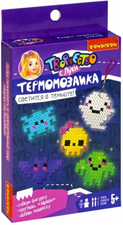 Термомозаика светящаяся в темноте