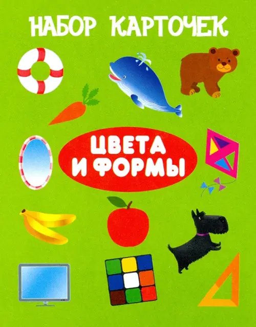 Обложка книги «Набор карточек "Цвета и формы"», ISBN 9785907113459