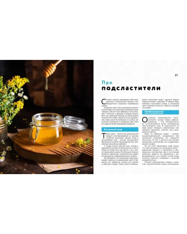 Съешь подарок. Вкусные подарки своими руками. Кексы, печенье и другие съедобные сладости