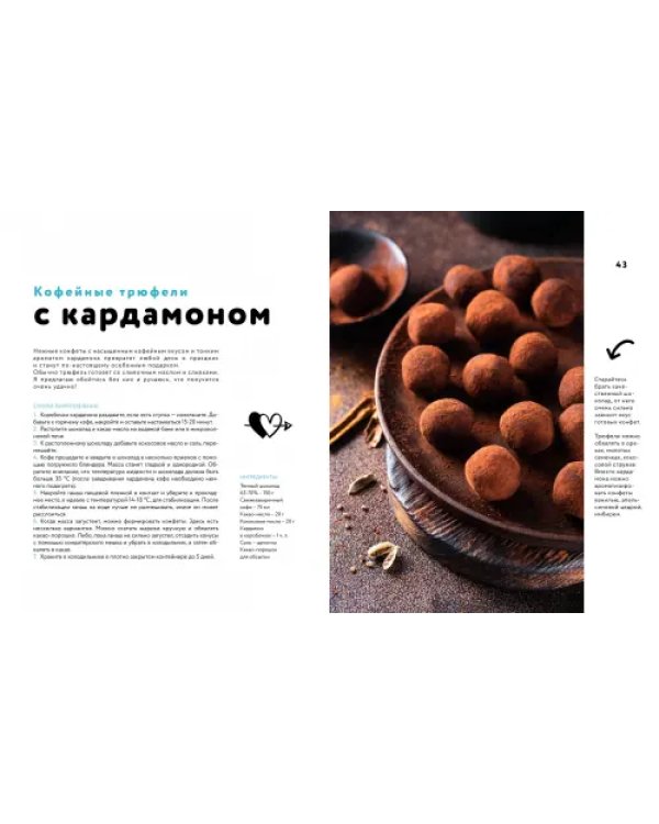 Съешь подарок. Вкусные подарки своими руками. Кексы, печенье и другие съедобные сладости