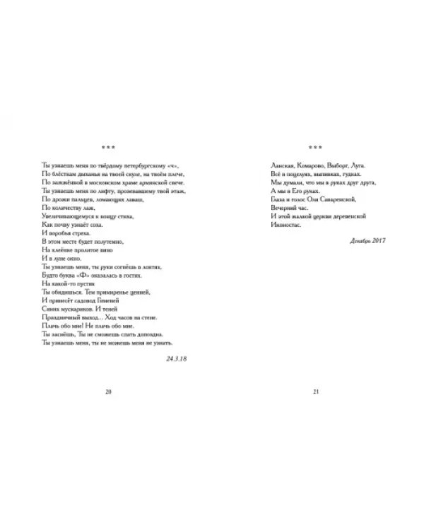 Петроградская сторона