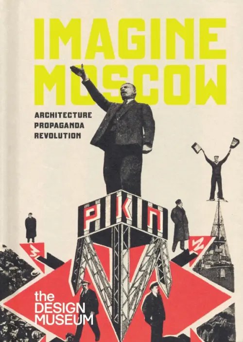 Imagine Moscow. Architecture, Propaganda, Revolution Imagine Moscow. Architecture, Propaganda, Revolution