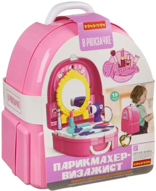 Набор игровой в чемоданчике. Парикмахер-визажист