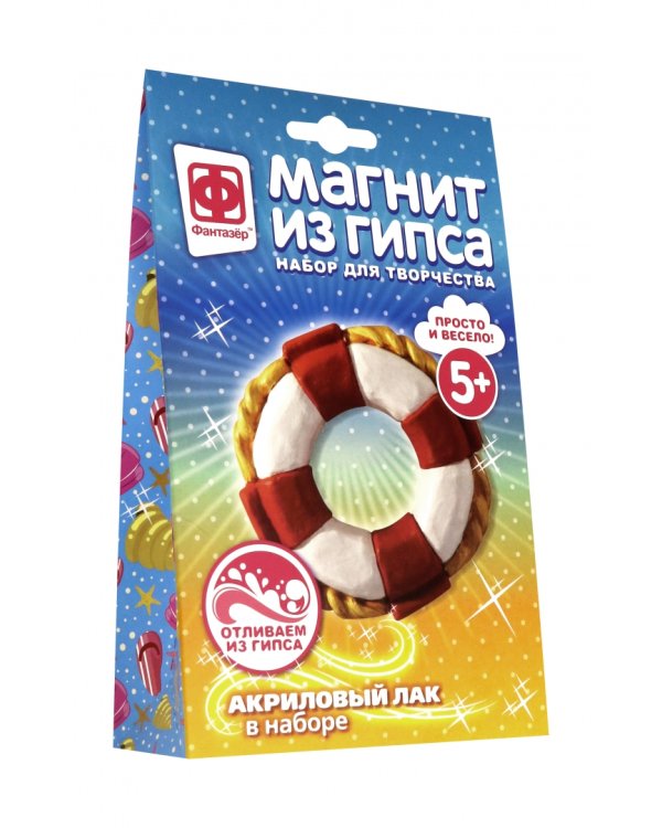 Дополнительное изображение книги «Магнит из гипса. Спасательный круг»
