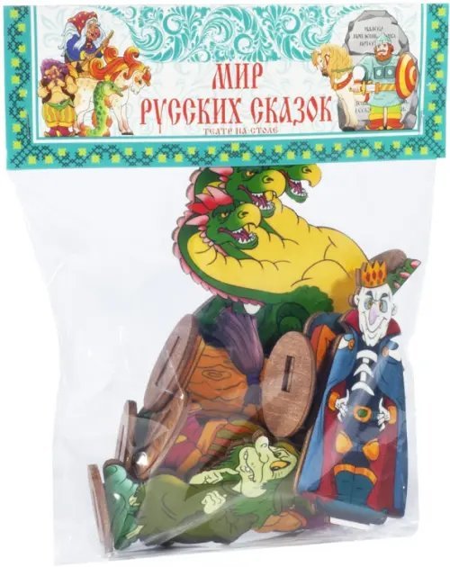 Набор фигурок. Мир русских сказок. Нечисть