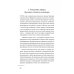 Суси-нуар 2. Зомби нашего века. Занимательное муракамиЕдение от "Подземки" до "1Q84" Суси-нуар 2. Зомби нашего века. Занимательное муракамиЕдение от "Подземки" до "1Q84"