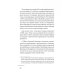Суси-нуар 2. Зомби нашего века. Занимательное муракамиЕдение от "Подземки" до "1Q84" Суси-нуар 2. Зомби нашего века. Занимательное муракамиЕдение от "Подземки" до "1Q84"