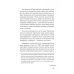 Суси-нуар 2. Зомби нашего века. Занимательное муракамиЕдение от "Подземки" до "1Q84" Суси-нуар 2. Зомби нашего века. Занимательное муракамиЕдение от "Подземки" до "1Q84"