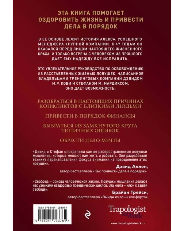 7 инсайтов, которые изменят вашу жизнь