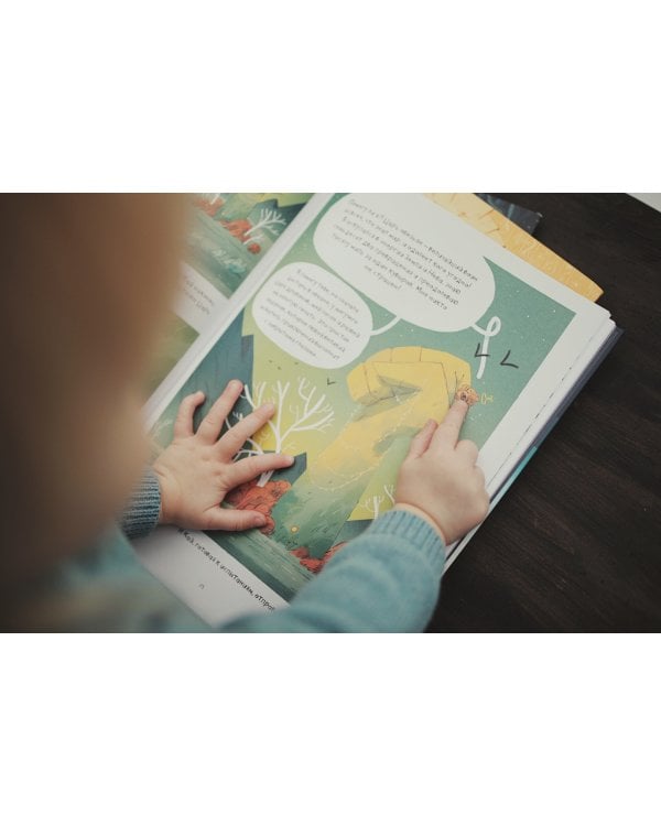 Кай и Царь обезьян