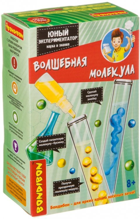 Науки с Буки. Юный экспериментатор. Волшебная молекула