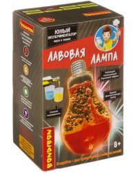 Науки с Буки. Юный экспериментатор. Лавовая лампа