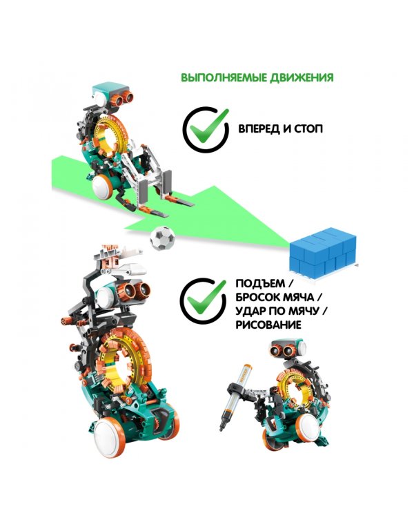 Французские опыты. Науки с Буки. Механический кодируемый робот 5 в 1