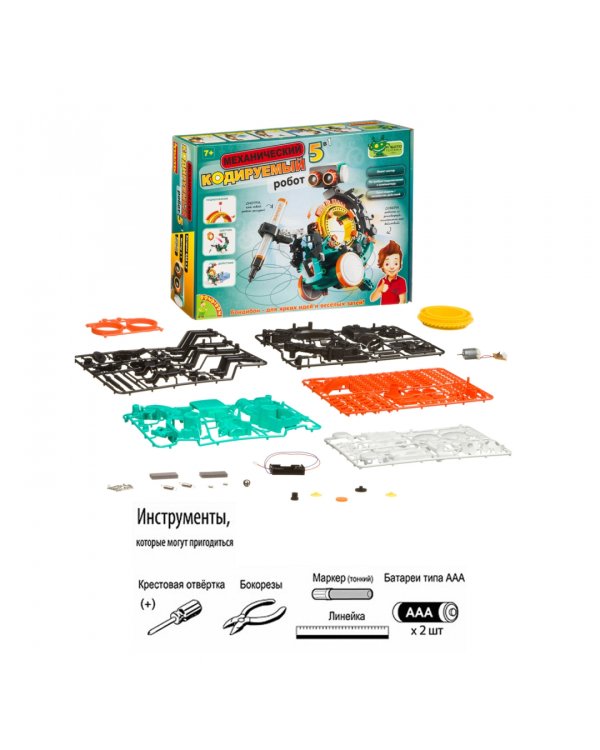 Французские опыты. Науки с Буки. Механический кодируемый робот 5 в 1