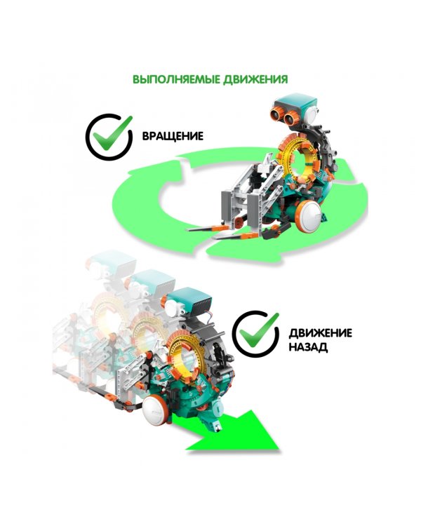 Французские опыты. Науки с Буки. Механический кодируемый робот 5 в 1
