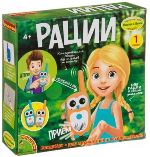 Науки с Буки. Технический прогресс. Рации. Совы, 2 штуки Науки с Буки. Технический прогресс. Рации. Совы, 2 штуки