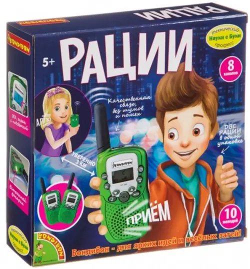 Науки с Буки. Технический прогресс. Рации, 2 штуки Науки с Буки. Технический прогресс. Рации, 2 штуки