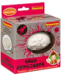 Науки с Буки. Проводим раскопки. Яйцо динозавра