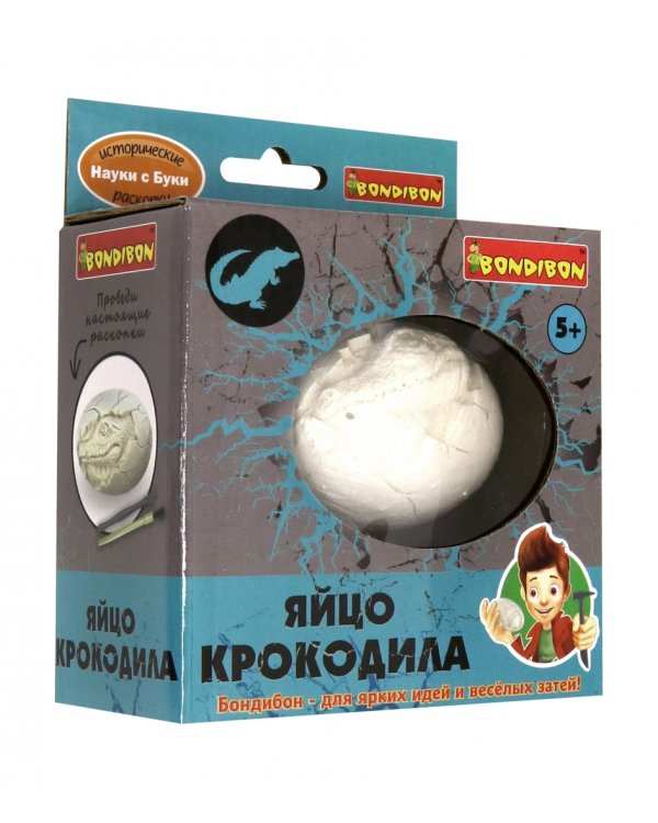 Науки с Буки. Проводим раскопки. Яйцо крокодила