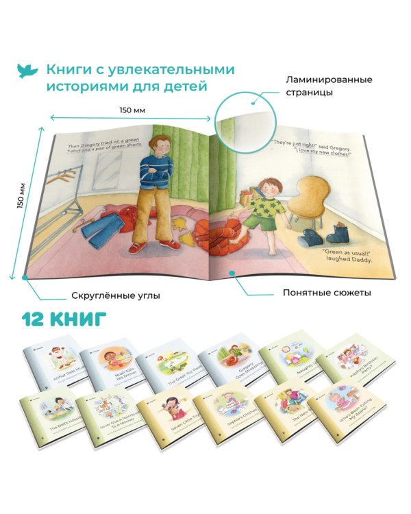 Skylark English. Английский для детей с рождения до 5 лет